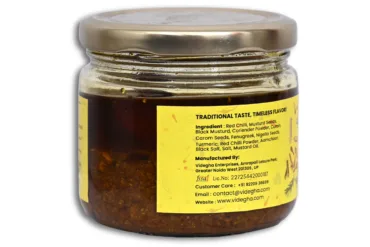 Lal mirch bharwa achar image