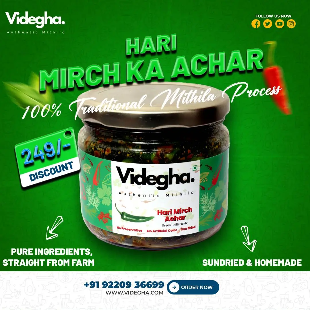Videgha hari mirch achar image