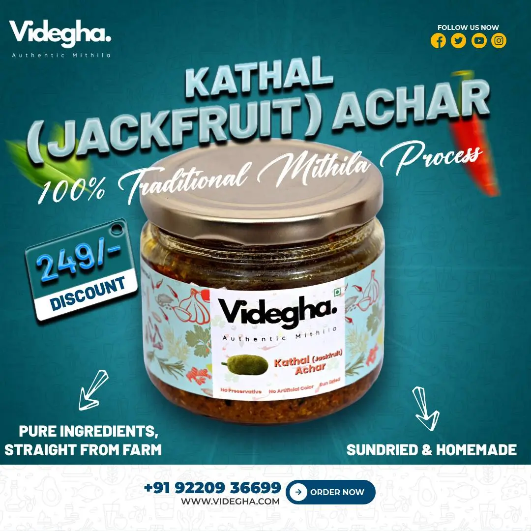 Videgha kathal achar image