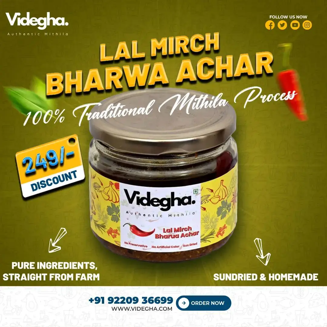 Videgha lal mirch achar image